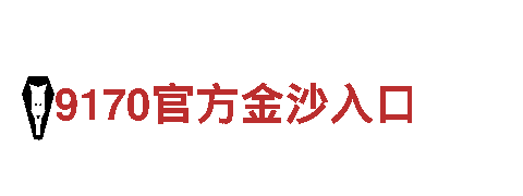 千亿体育游戏网站登录机械企业-专业制造高品质机械设备